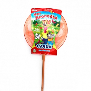 Сачок «Кот Леопольд" (Играем Вместе, A01009-Lsim)